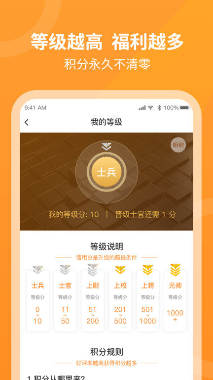 工奇兵接单平台app