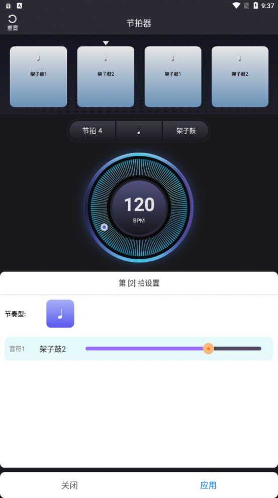 妙音二胡调音器app 妙音二胡调音器app