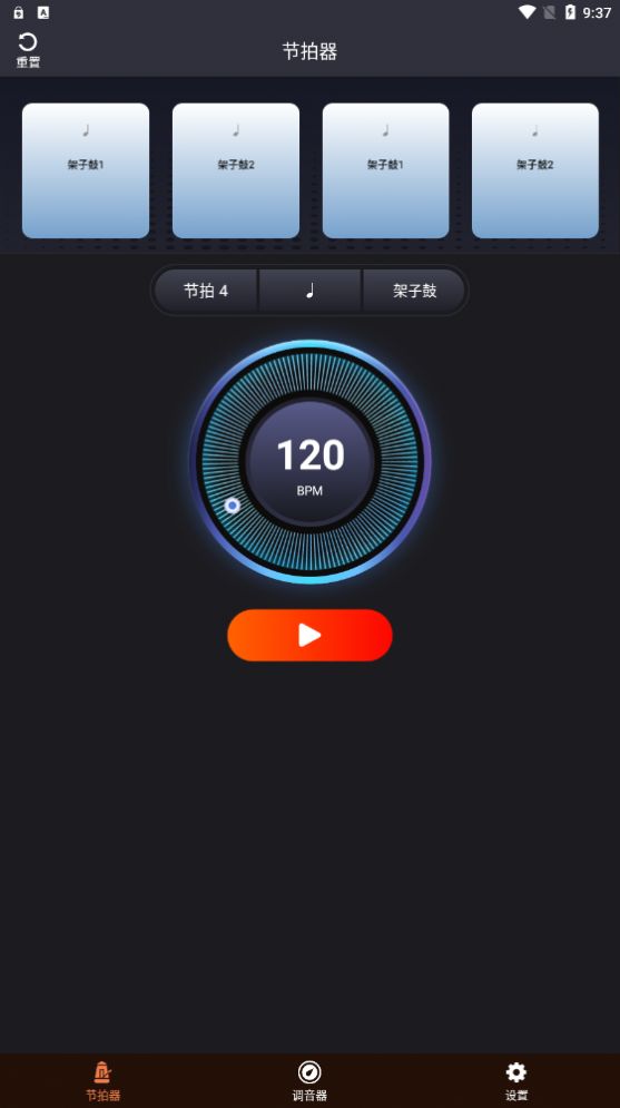妙音二胡调音器app 妙音二胡调音器app