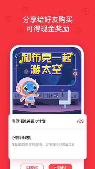 云选妈妈app