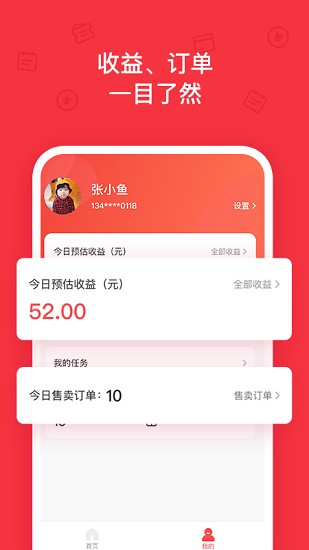 云选妈妈app