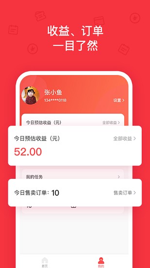 云选妈妈app