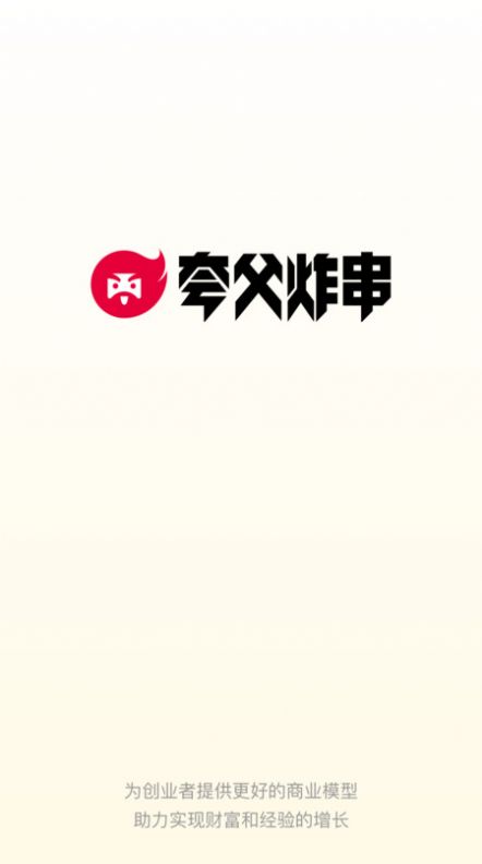 夸父运营app