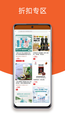 同心台app