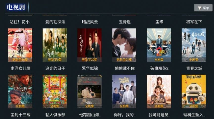 时光聚合app