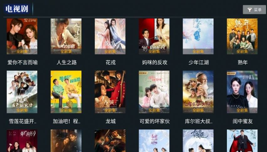 时光聚合app
