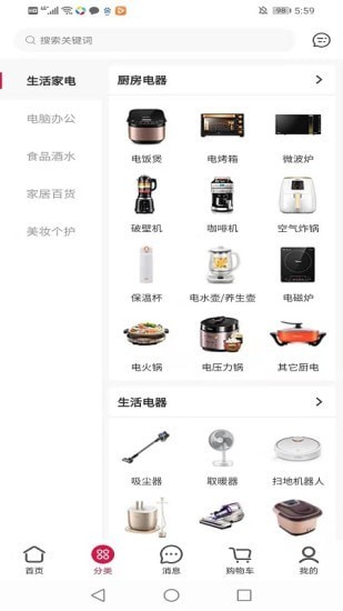 智慧源动力app