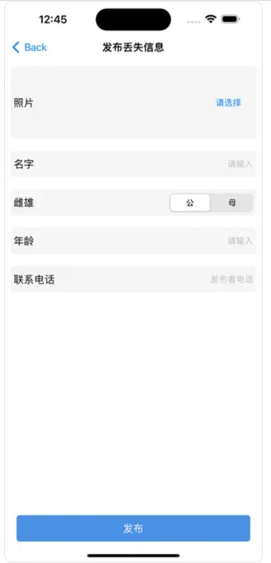 寻猫启示录app 寻猫启示录app