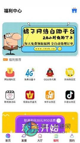 黄豆影视传媒app最新版
