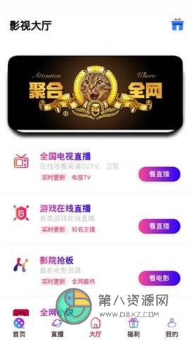 黄豆影视传媒app最新版