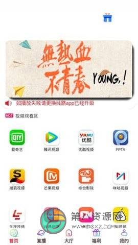 黄豆影视传媒app最新版
