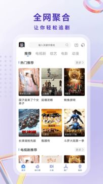 软妹社安卓最新版