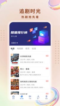软妹社安卓最新版