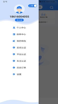 美运达骑手app