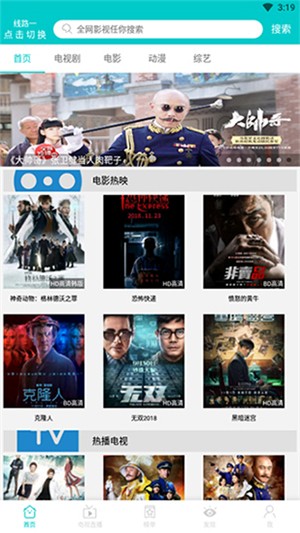 dxcm大象传媒app