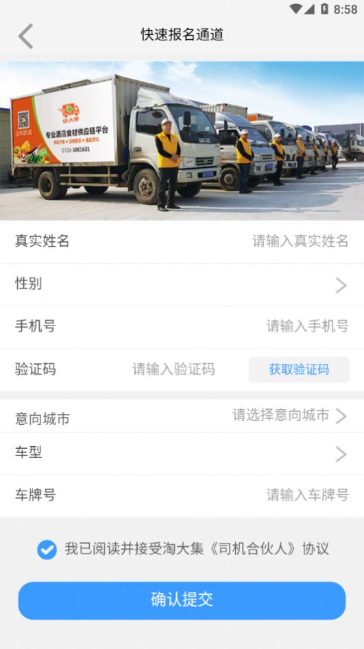 优大运app 优大运app