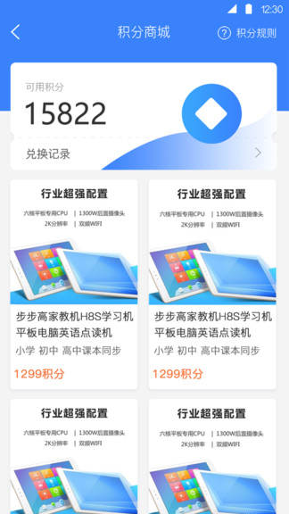 方威课堂app