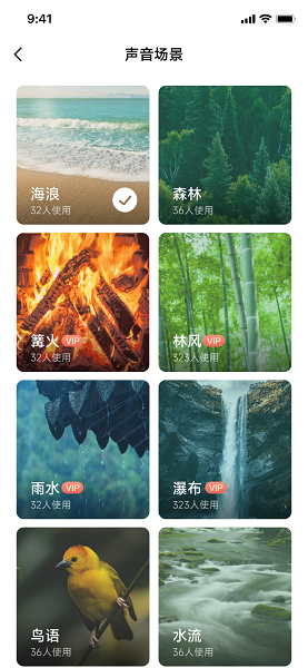 一念自在app