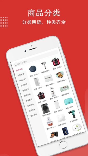 掌易严选app