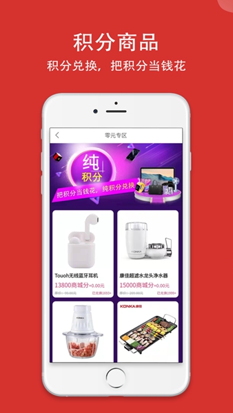 掌易严选app