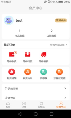 盛民众选app 盛民众选app