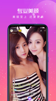 98堂轻量版app