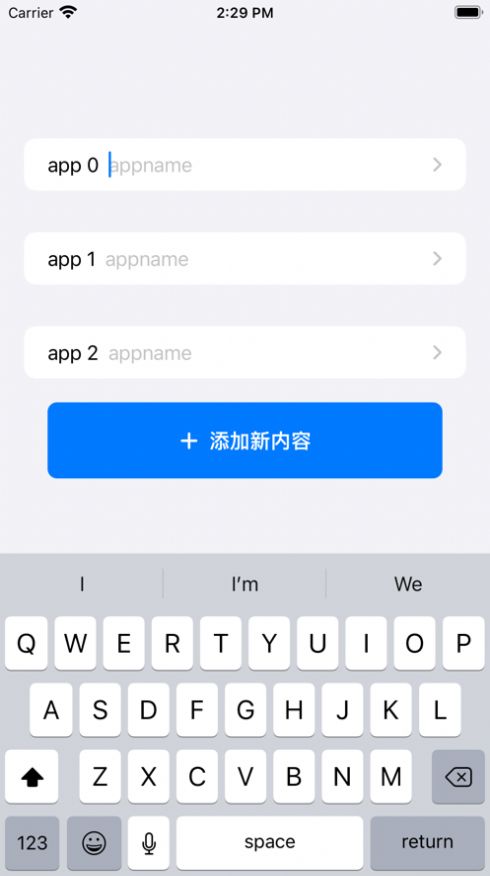 分编小记app