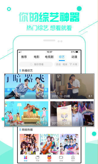 扣扣传媒破解版
