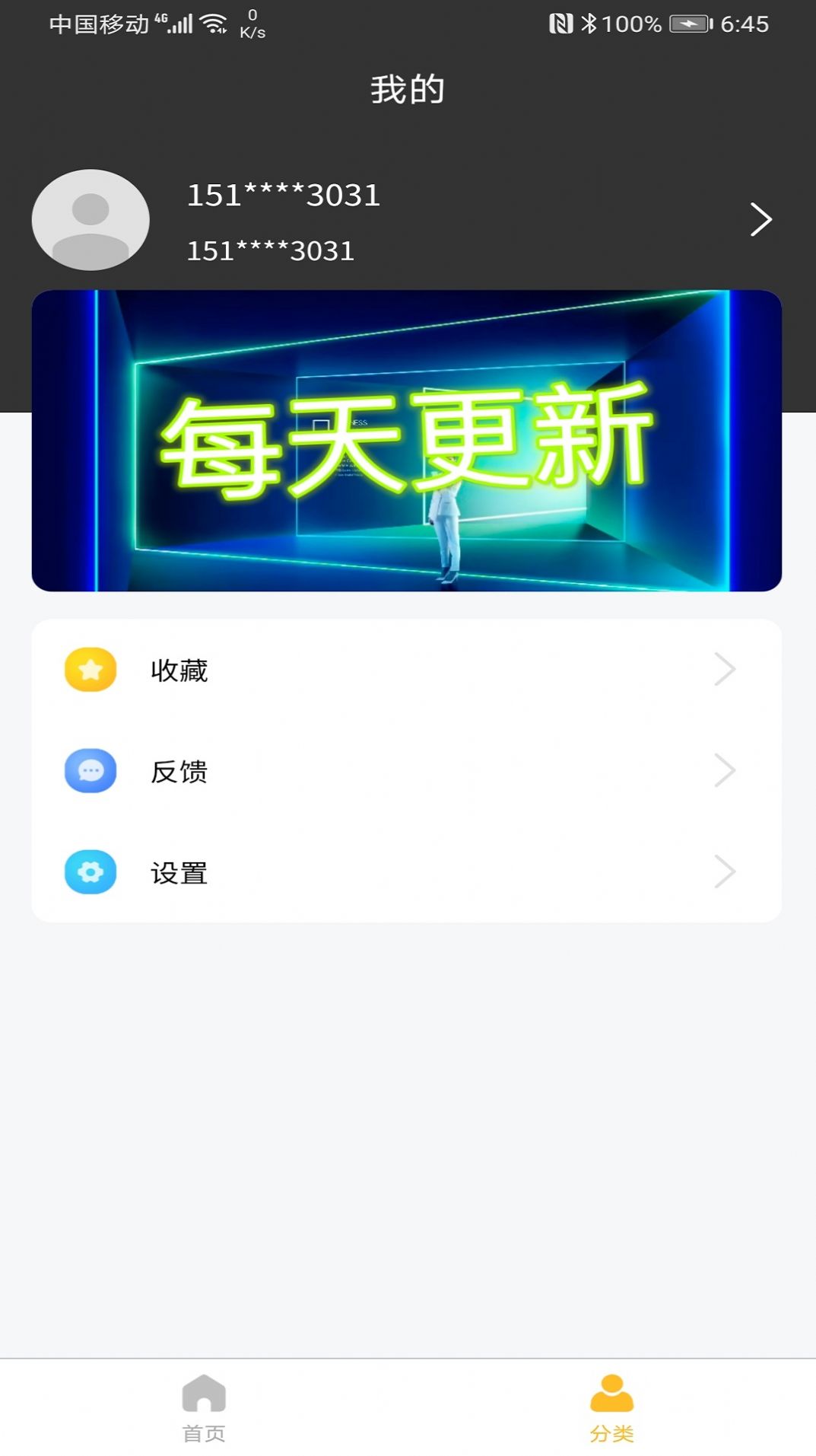 悦炘app