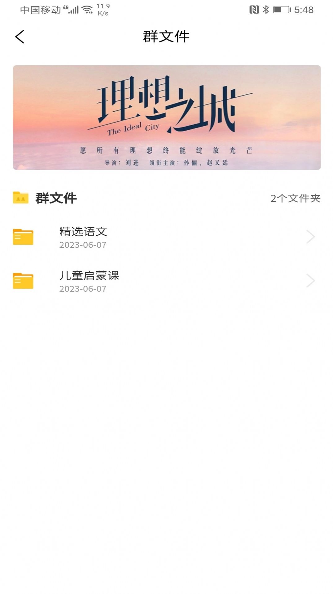 悦炘app