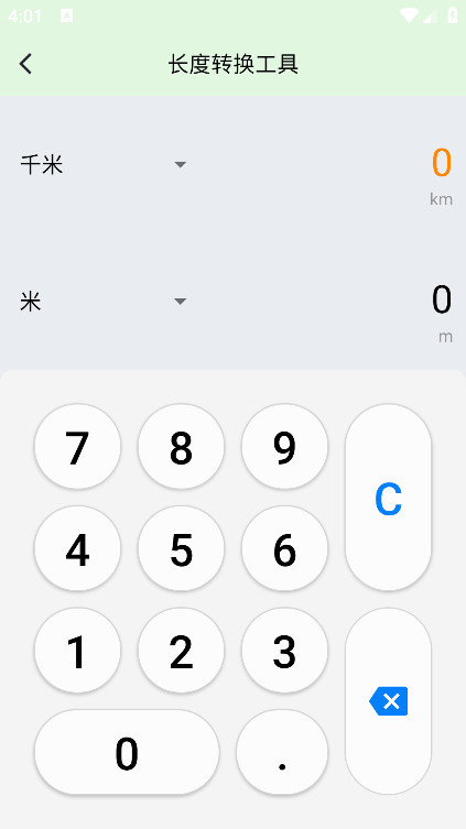 快优速轻盒app