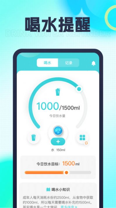 万能充电王app