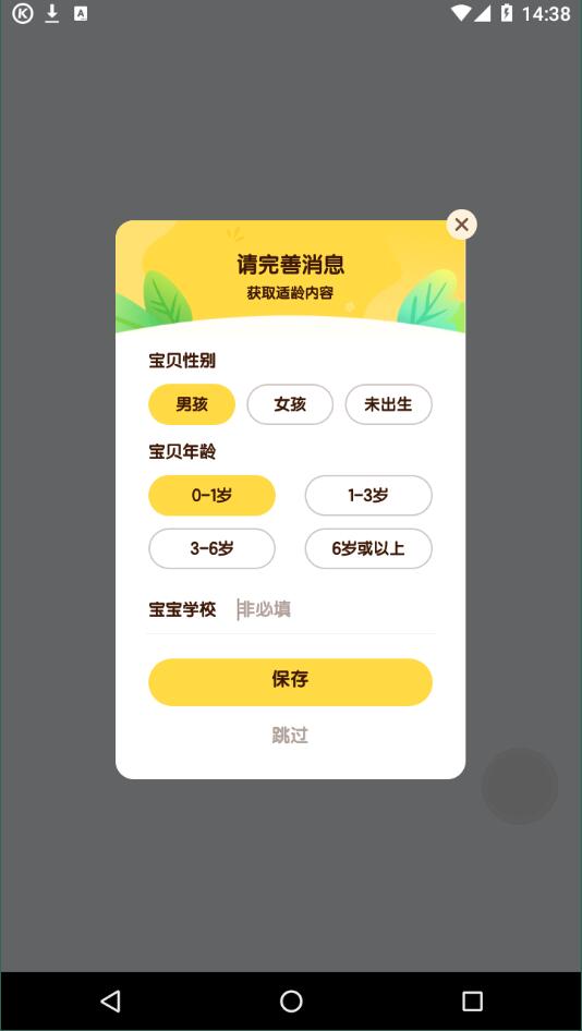 酷狗儿歌app