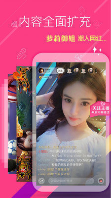 likee短视频国际版