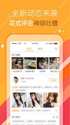 likee短视频国际版