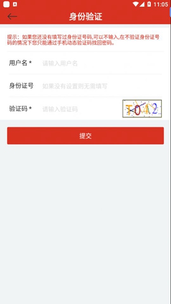 店宝宝极速版app