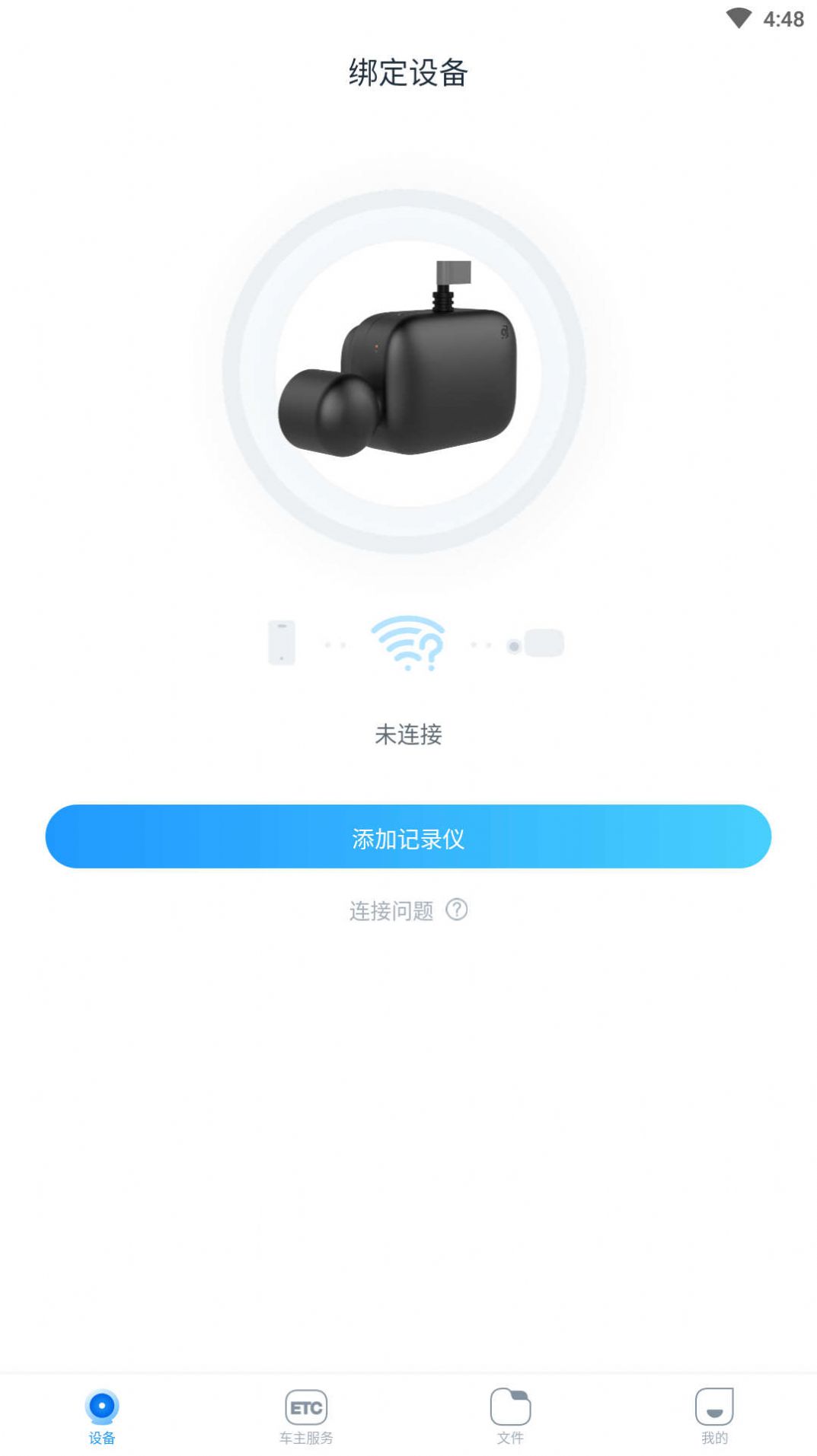 中视行车宝app