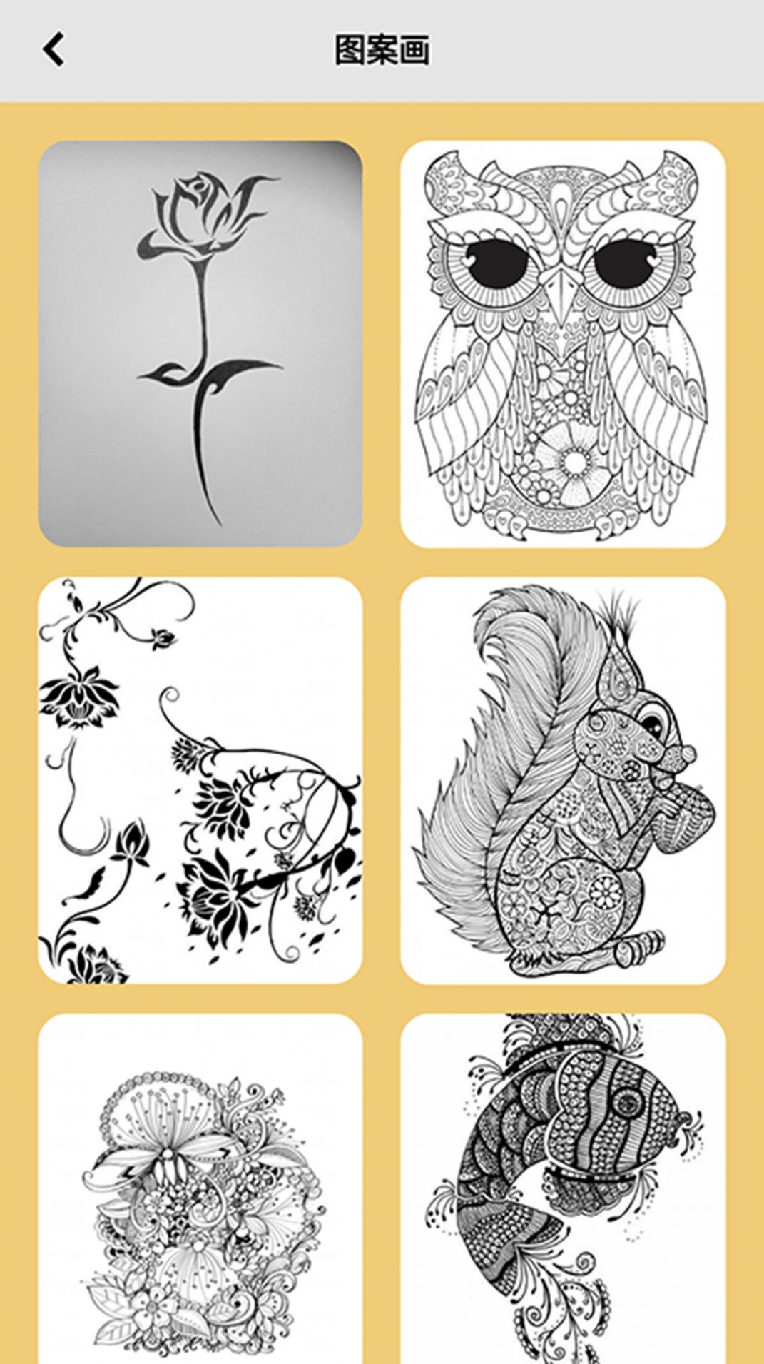 次元喵绘画板app