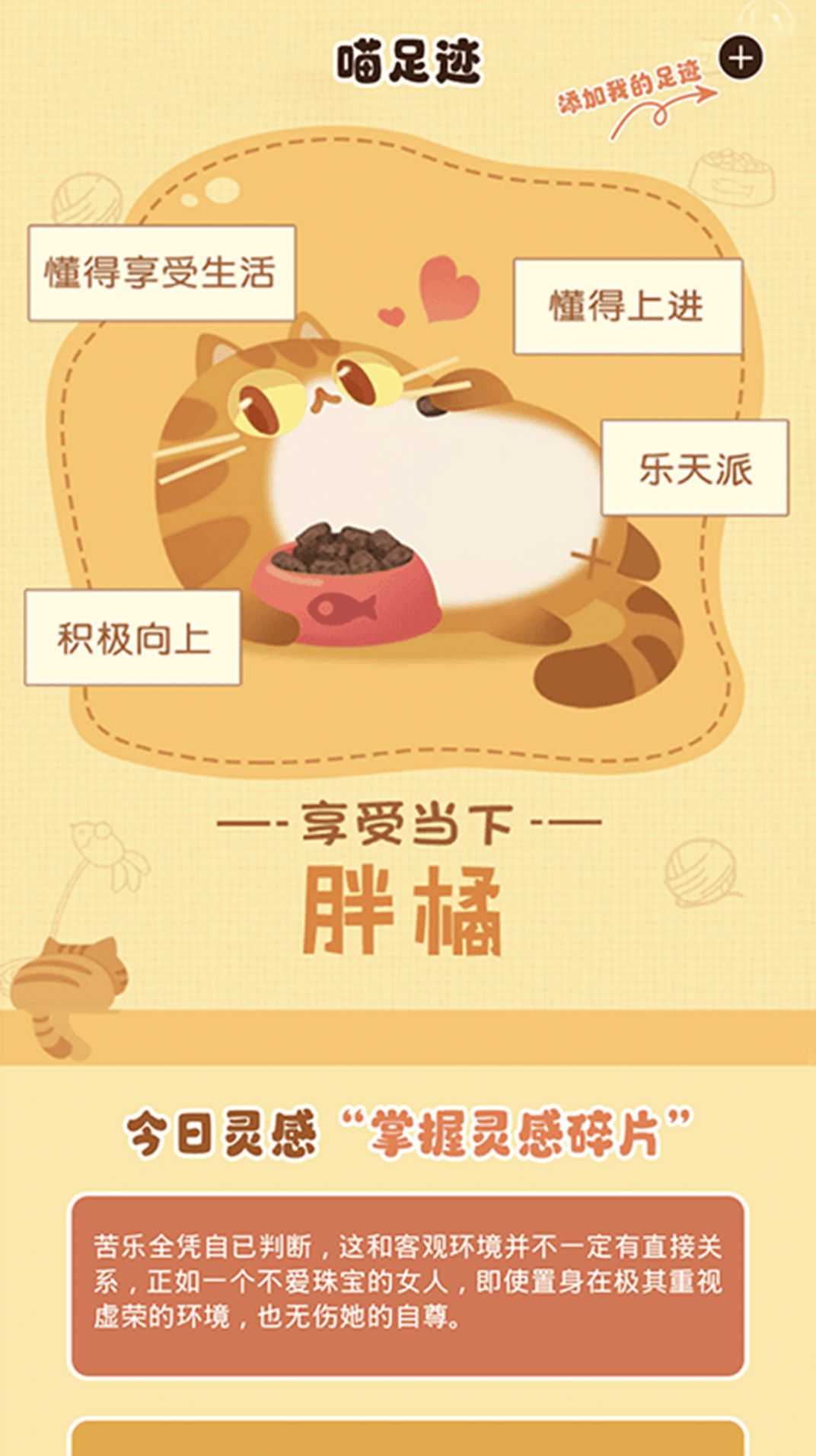 次元喵绘画板app