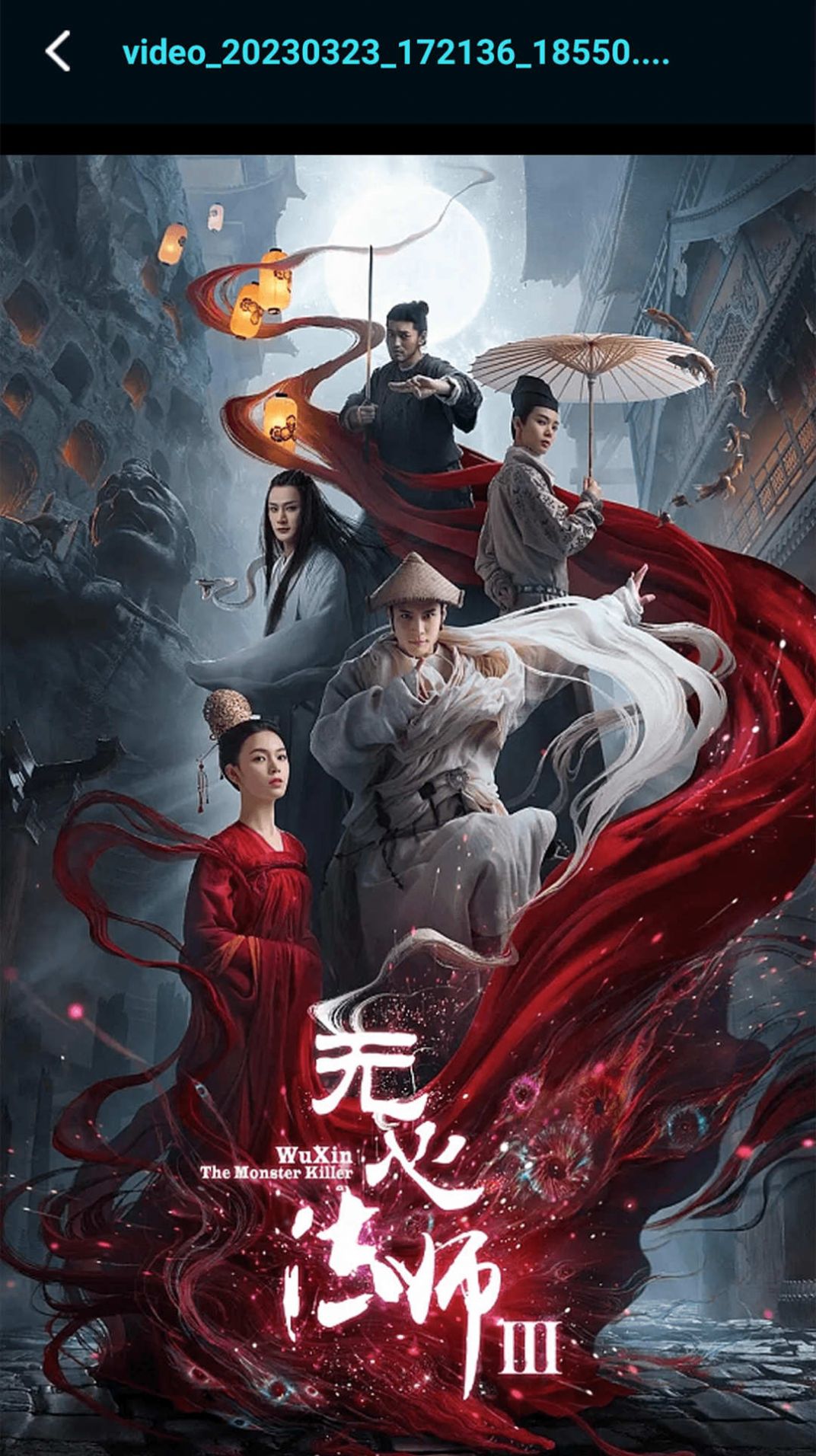 恒星影视投屏app
