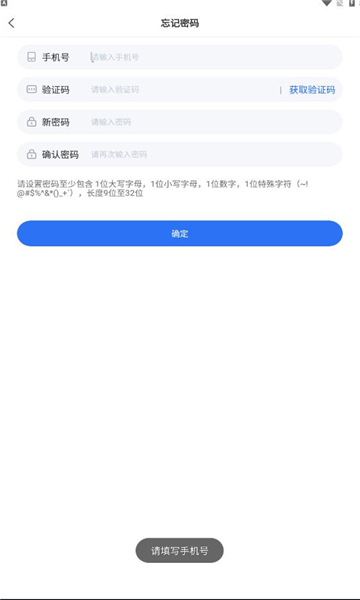 职教线上app