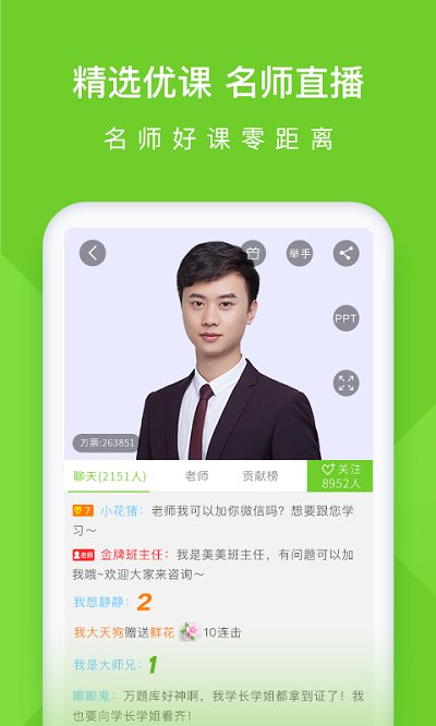 执业护士万题库app