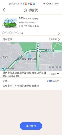 广达千里app