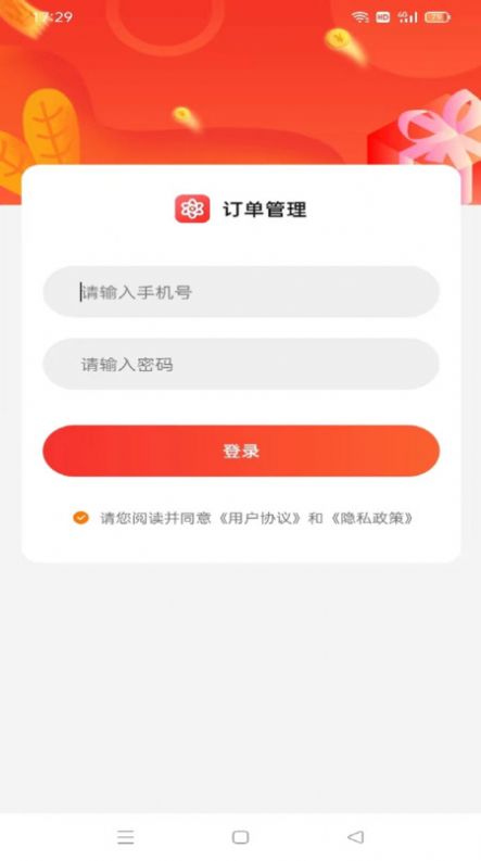 泰凰飞app 泰凰飞app