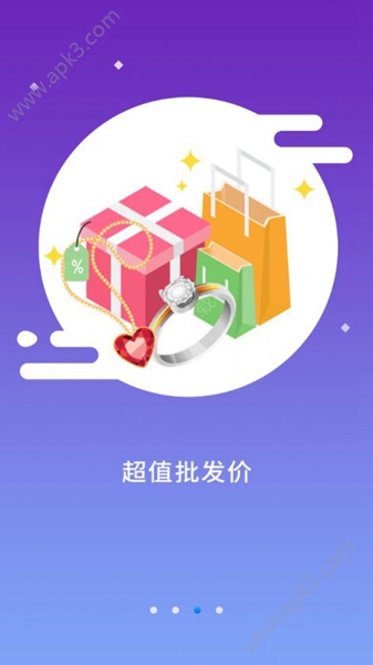淘托app