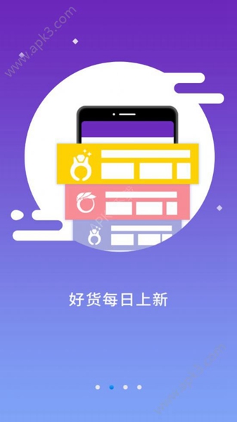 淘托app