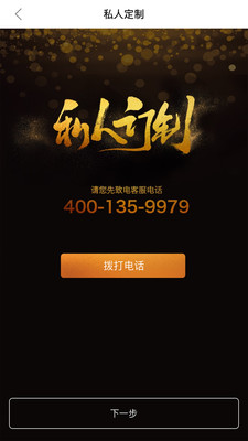 弥淘app