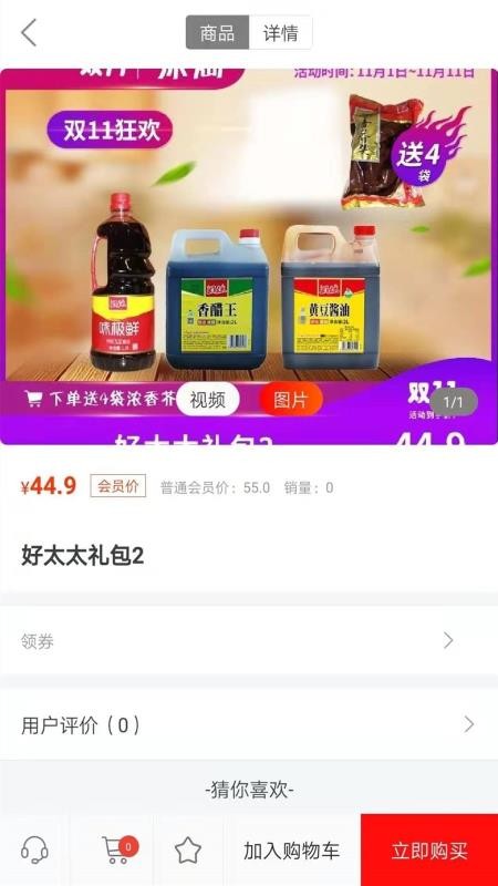 弥淘app