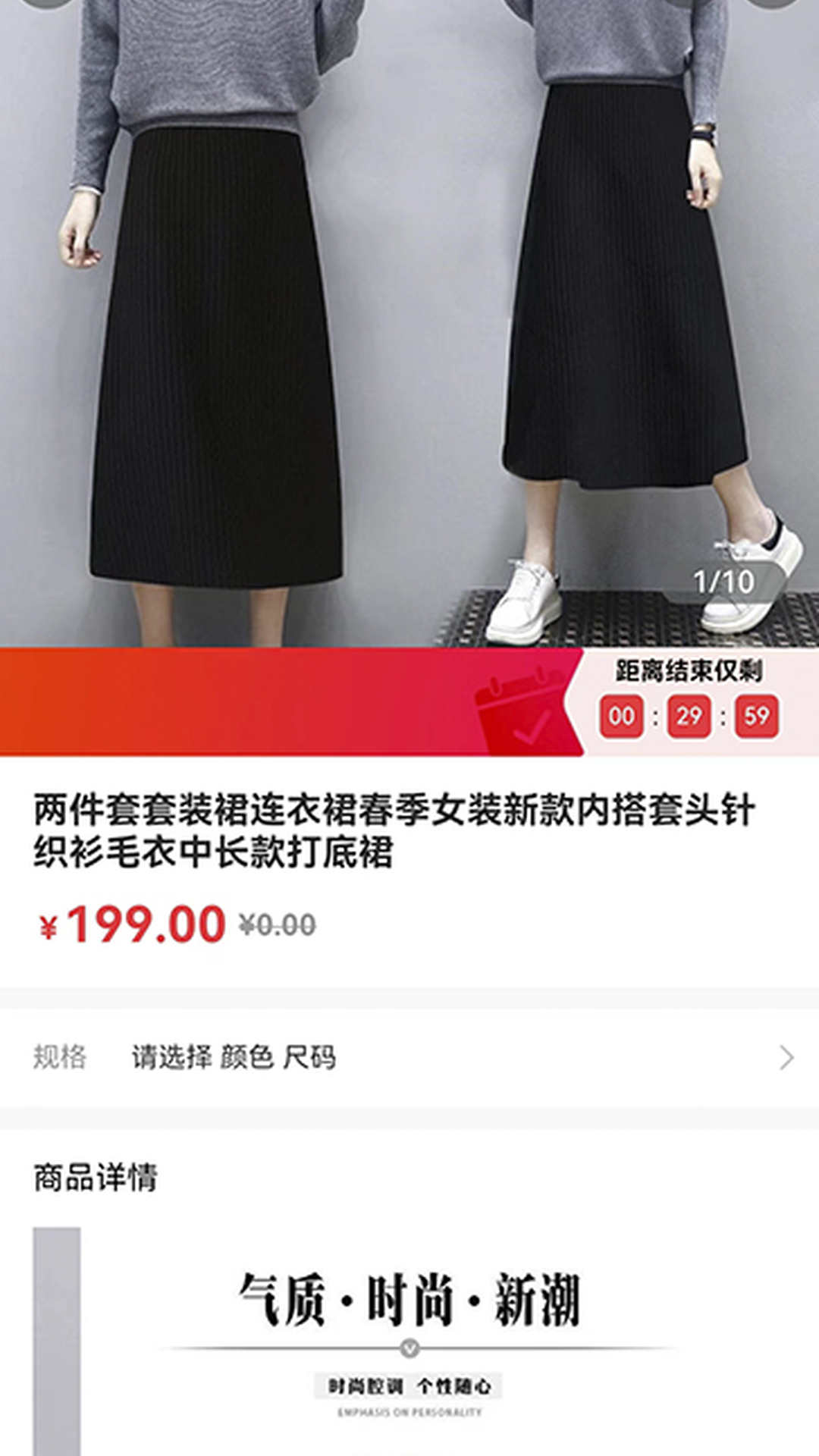 易易蕉购物app
