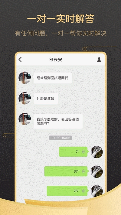 小师府app 小师府app